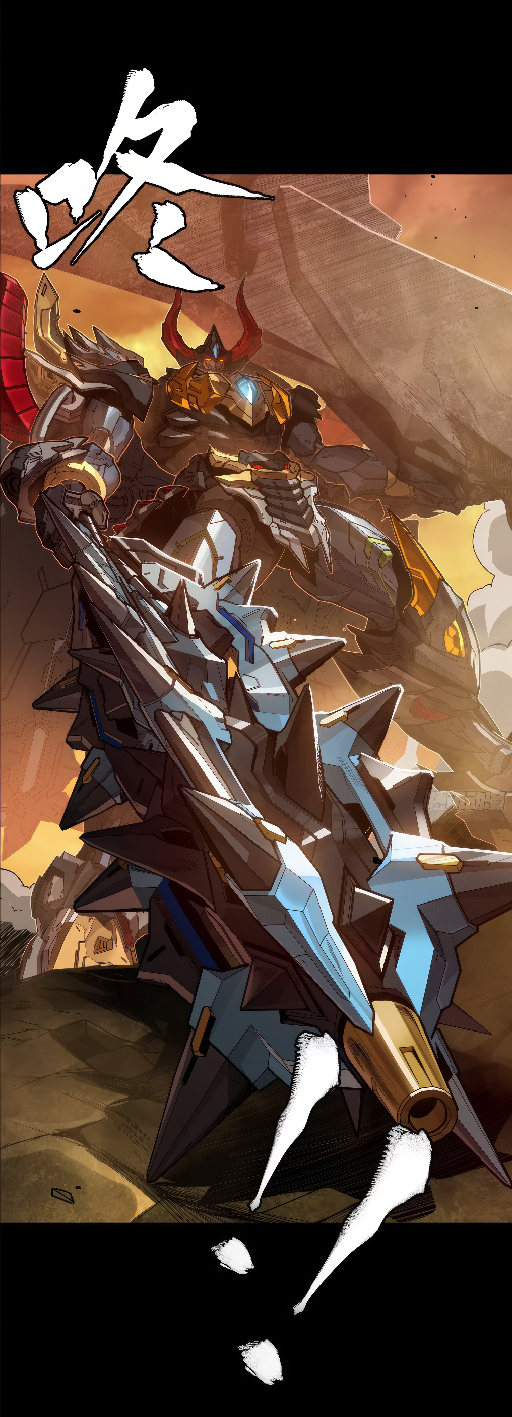 Legend of Star Genera ชนจีน ตอนที่ 171 หน้า 58
