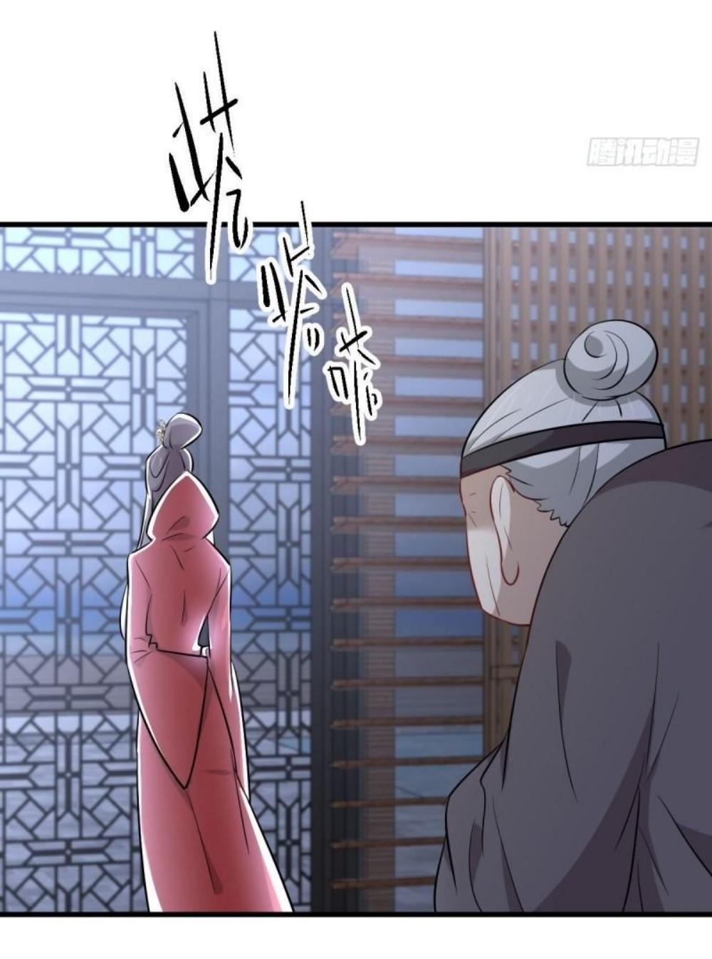 Immortal Swordsman in The Reverse World ข้าเซียนกระบี่ไม่เกาะสตรี ตอนที่ 276 หน้า 42