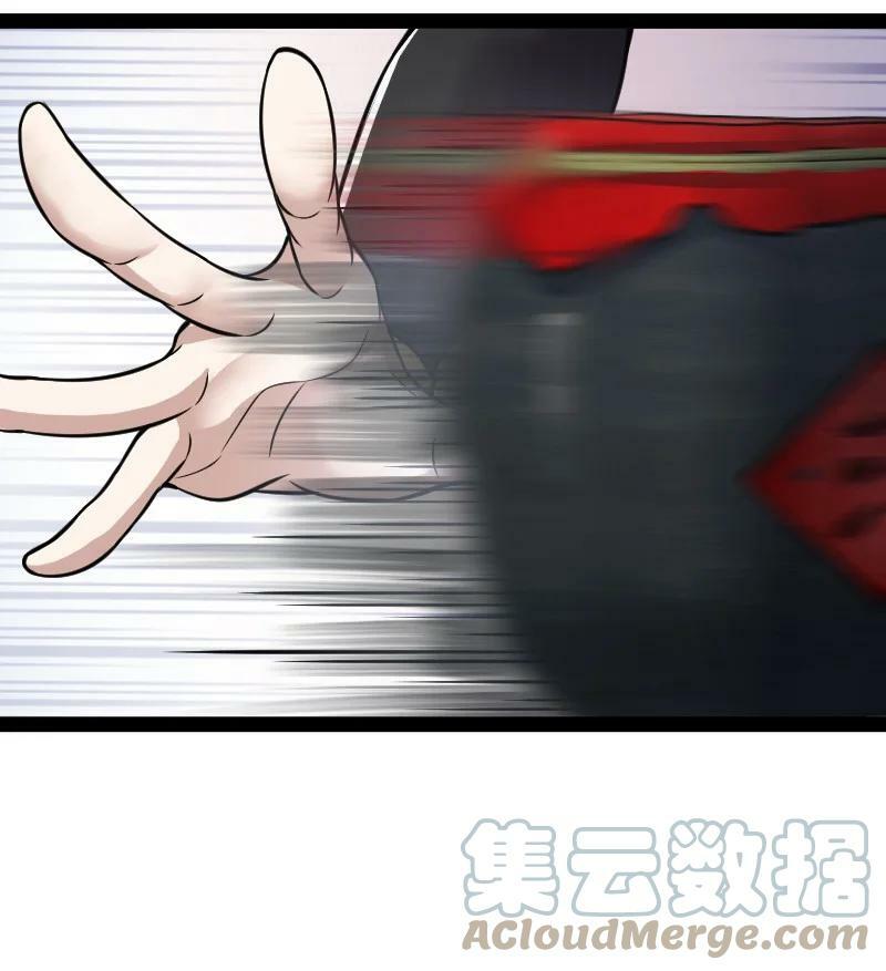 ชีวิตอันสันโดษของจักพรรดิ์หลินเกอ ตอนที่ 203 หน้า 52