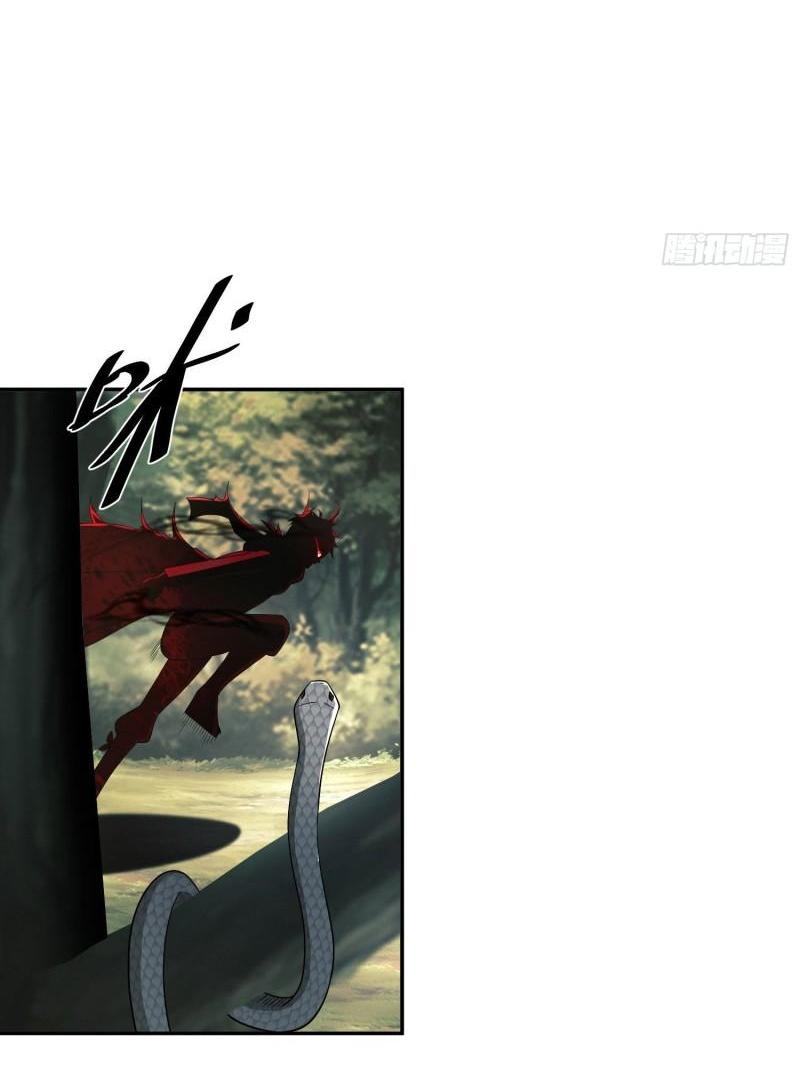 THE FIRST ORDER ตอนที่ 108 หน้า 26