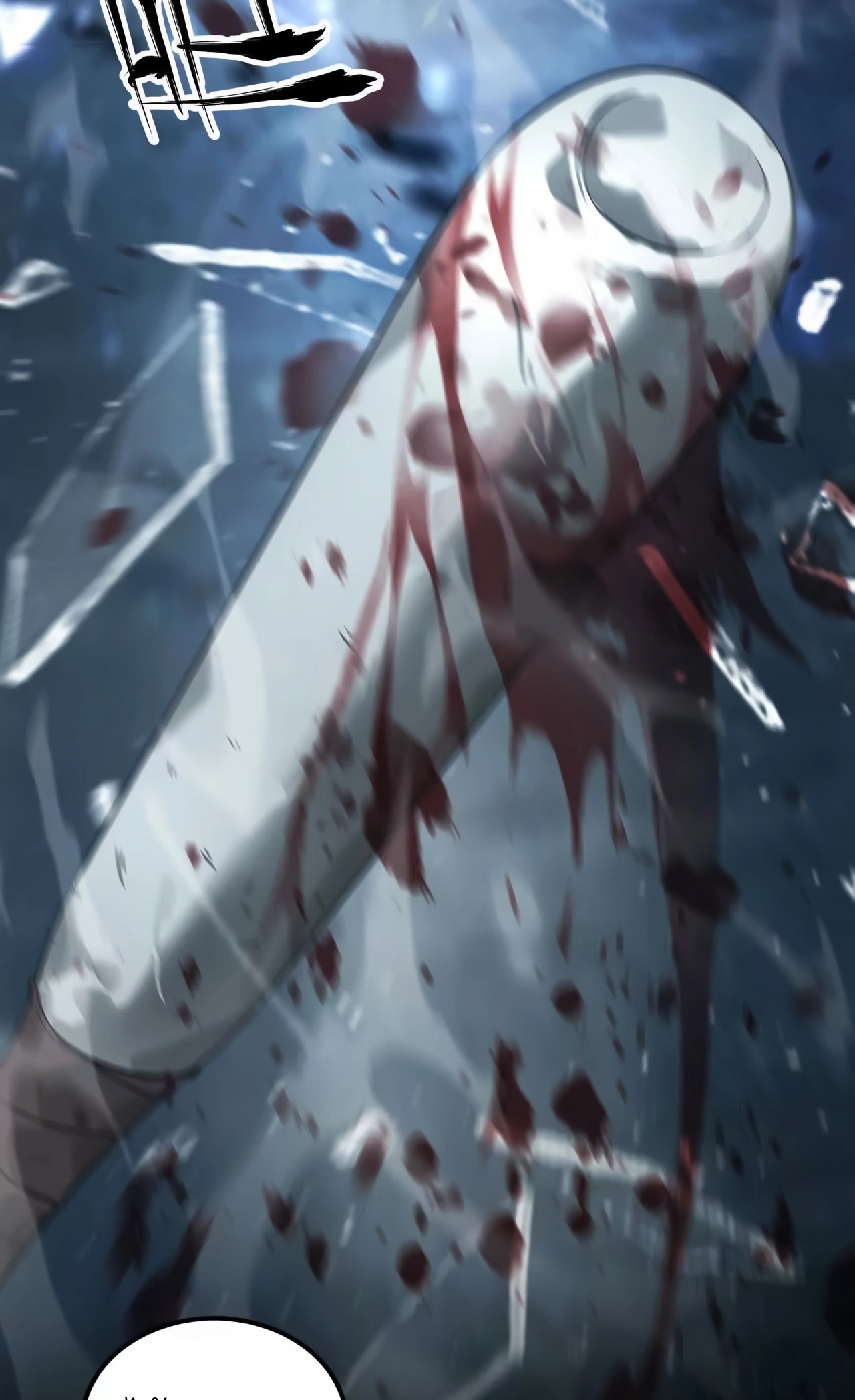 ยอดคน ณ โลกออนไลน์ ตอนที่ 4 หน้า 86