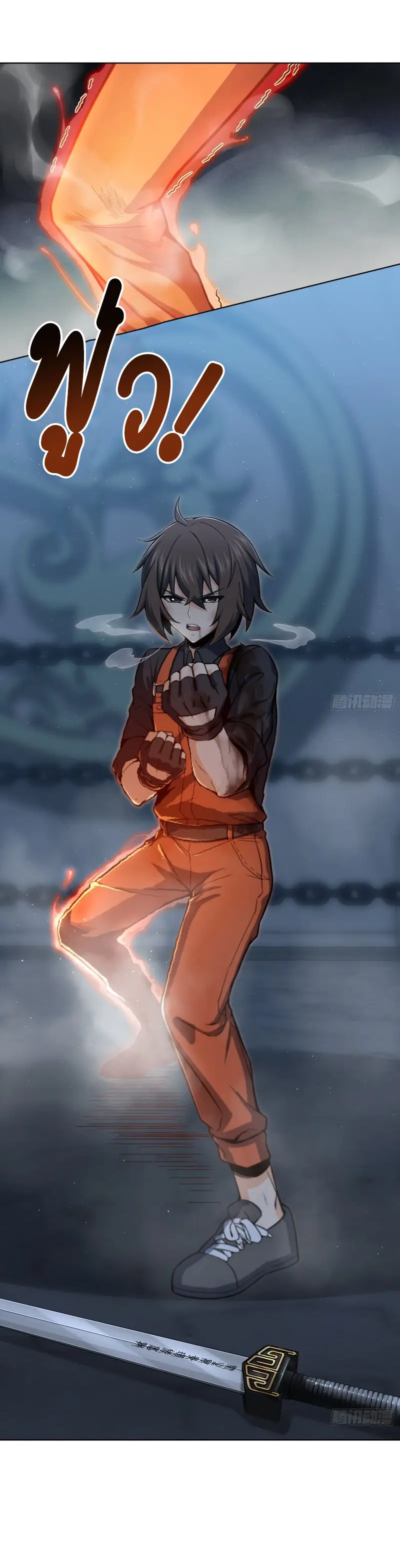 All starts with Ubume ตอนที่ 15 หน้า 23