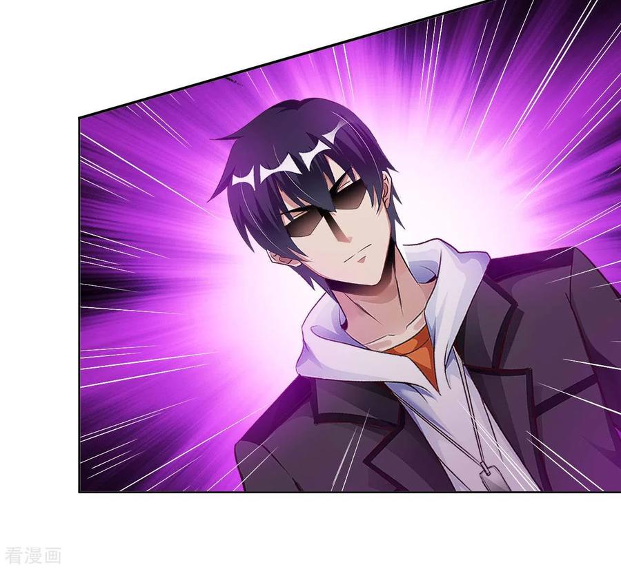 อาจารย์ของผม โคตรจะเทพ (My Master Is A God Of Cultivators) จบ ตอนที่ 22 หน้า 37