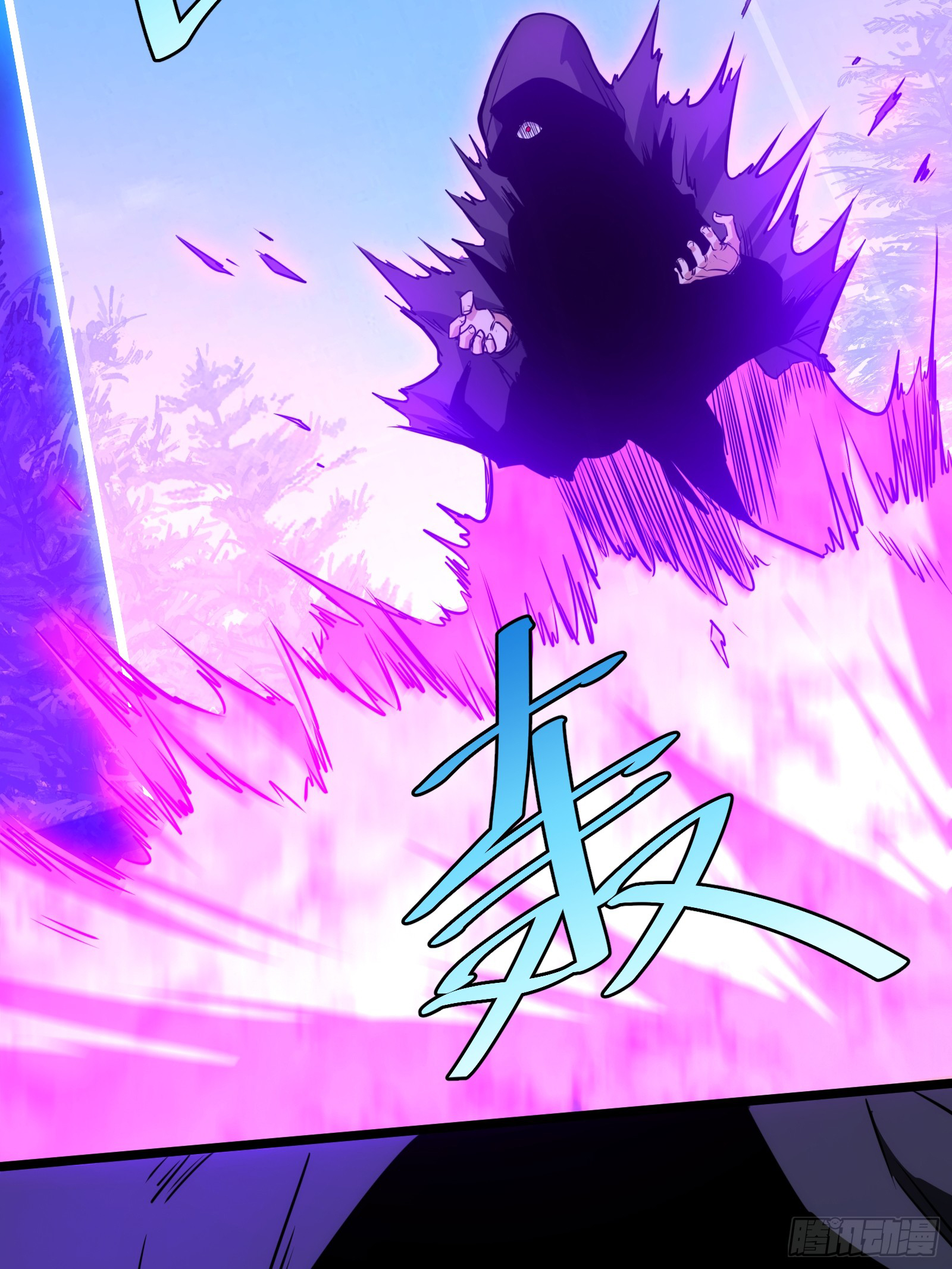 บังคับใจตัวเองก็ไร้เทียมทานได้ ตอนที่ 53 หน้า 62