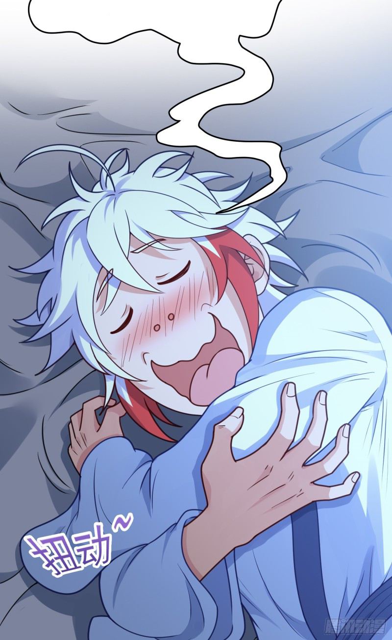 สมบัติทั้งหมดที่ข้าทิ้งไปตอนนี้กลายเป็นผู้หญิงไปซะแล้ว (ชนต้นฉบับ) ตอนที่ 11 หน้า 33