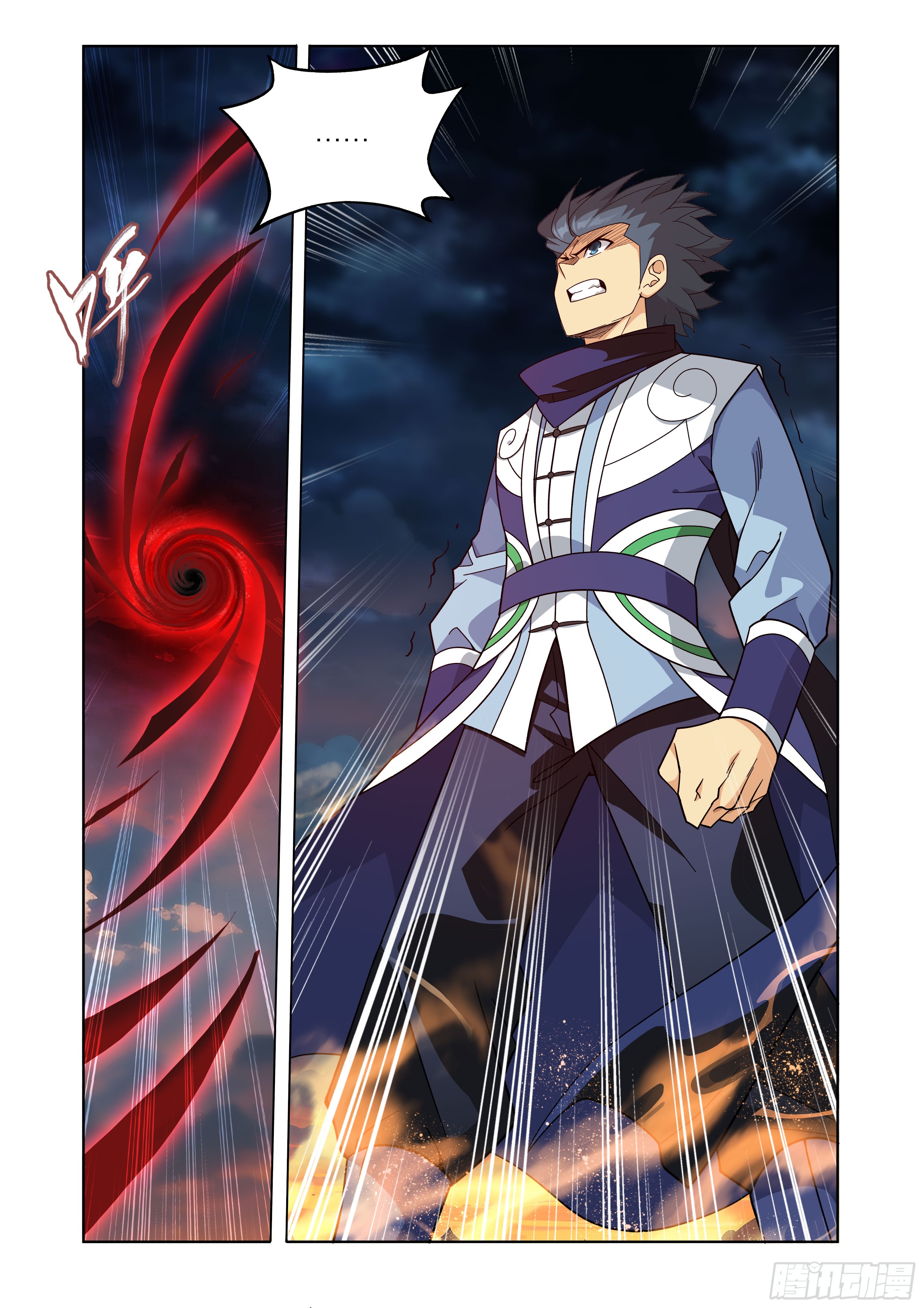 Doupo Cangqiong (ชนจีน) ตอนที่ 150 หน้า 8