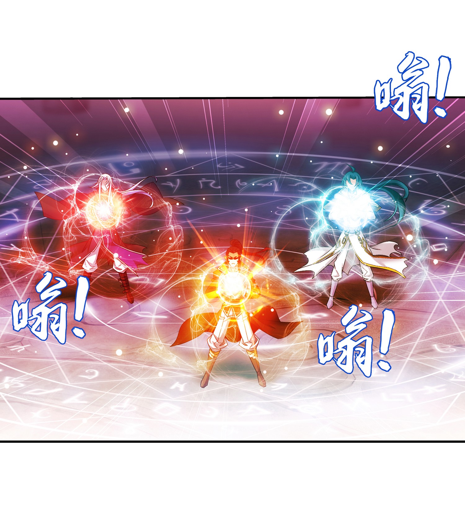 Da Zhu Zai ศึกปรมาจารย์สะท้านฟ้า (ชนจีน) ตอนที่ 349 หน้า 26