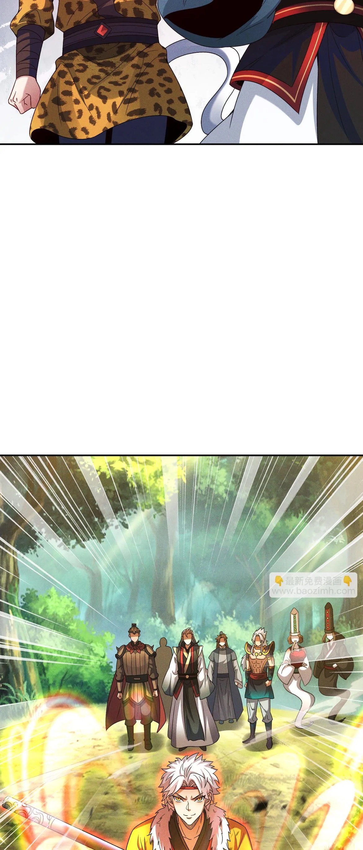 ข้ามีระบบที่สามารถอัญเชิญเทพและปีศาจได้ ตอนที่ 82 หน้า 22