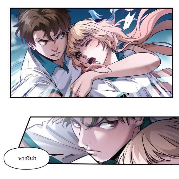 การกลับมาของวายร้าย ตอนที่ 28 หน้า 27