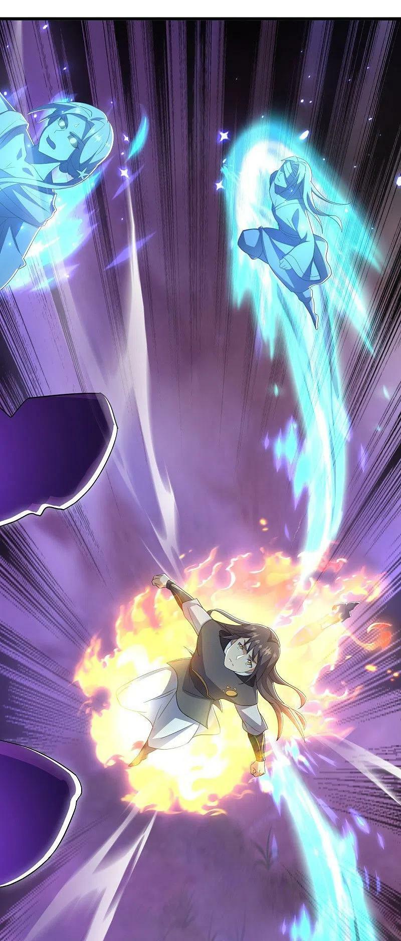 peerless battle spirit ตอนที่ 496 หน้า 56