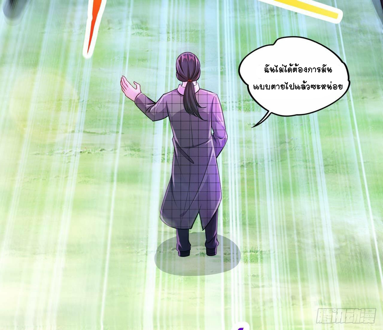 อยู่ดีๆโลกของผมก็เต็มไปด้วยสิ่งลึกลับ ตอนที่ 24 หน้า 28