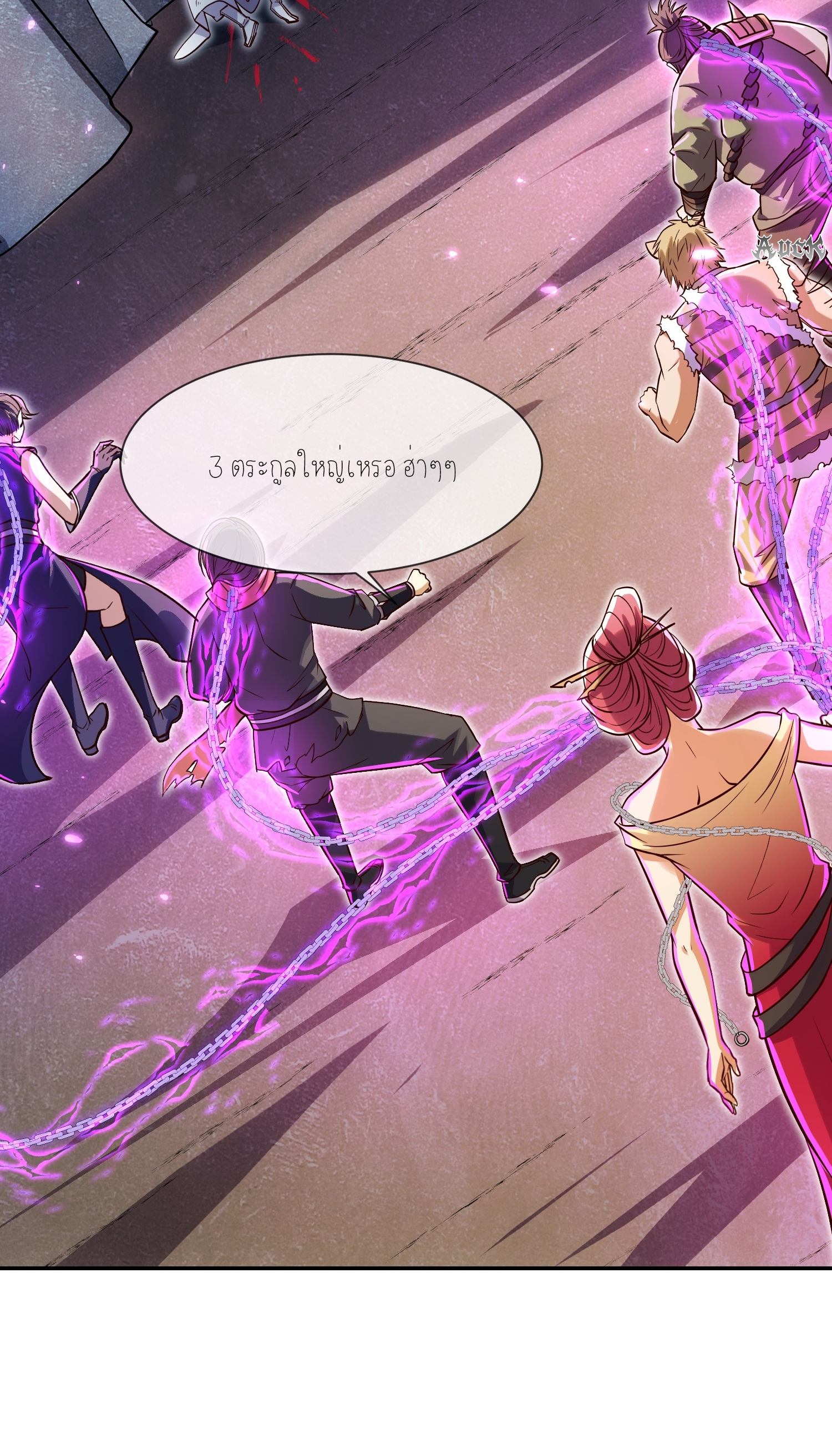 กลับมีพลังพระเจ้าสูงสุด ตอนที่ 2 หน้า 36