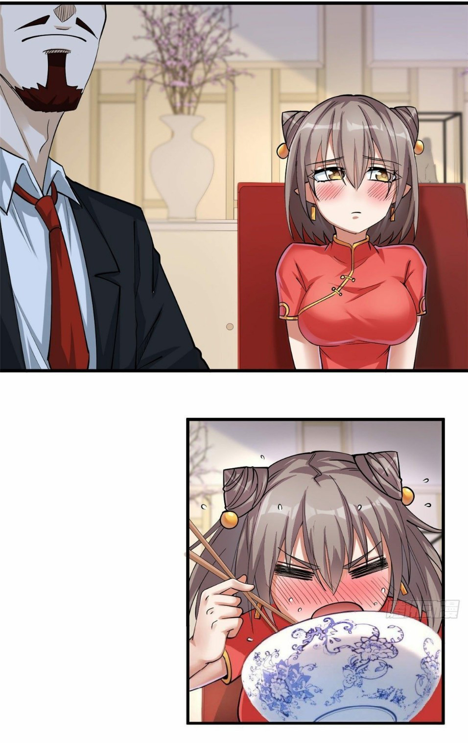 อยู่ดีดีผมก็เป็นลูกเขยราชามังกร ตอนที่ 26 หน้า 5