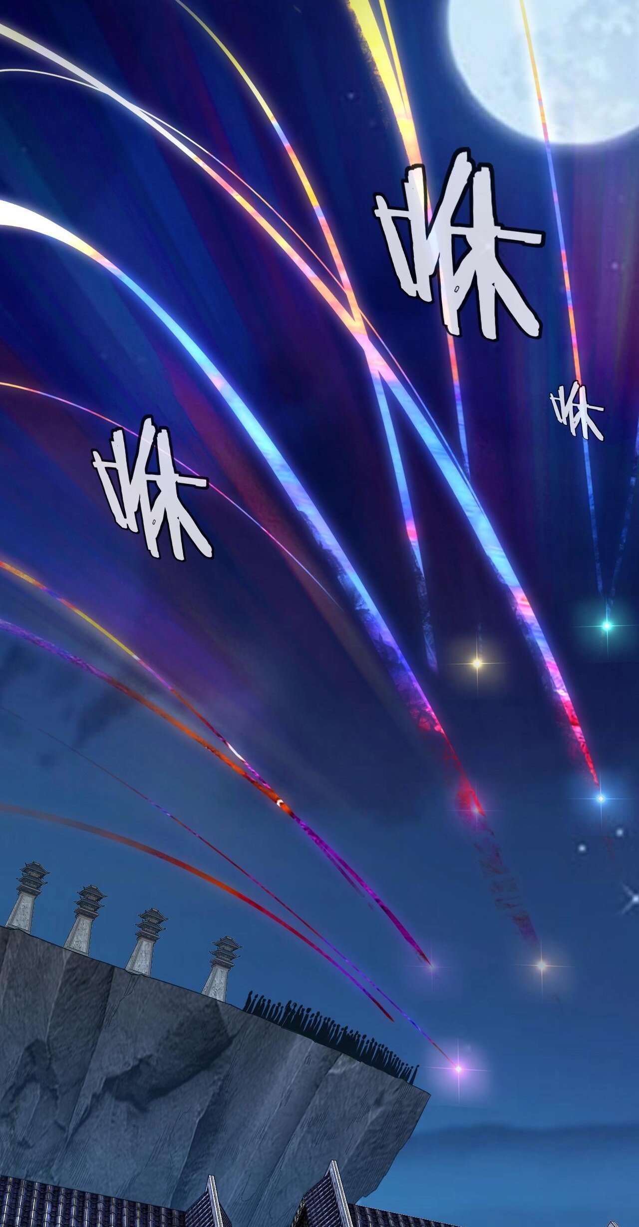 ข้าคือจอมวายร้ายผู้ยิ่งใหญ่ (ชนจีนก่อนใคร) ตอนที่ 70 หน้า 7