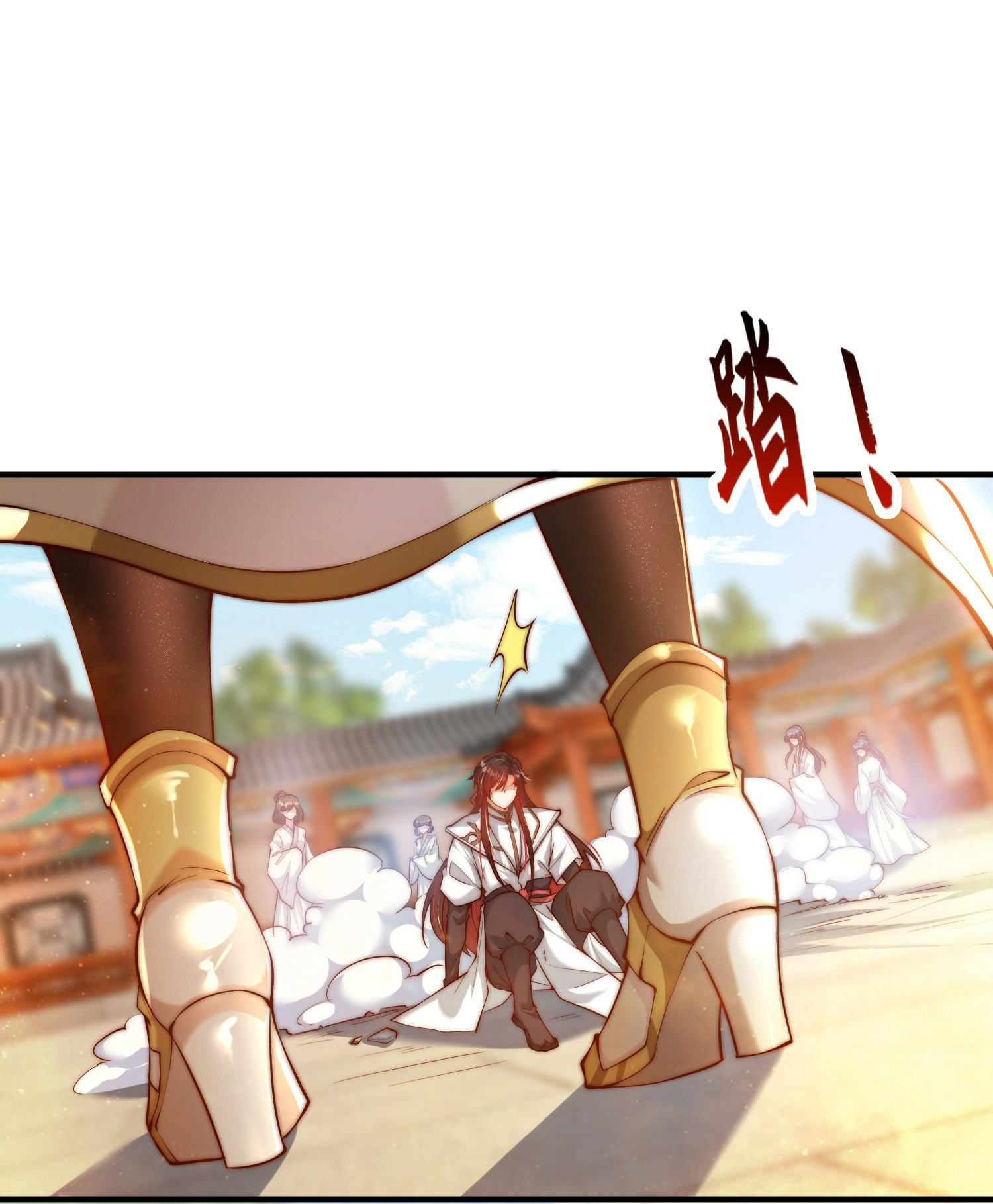 พิชิตใจท่านอาจารย์หญิงผู้งดงาม (ทันจีน) ตอนที่ 1 หน้า 69