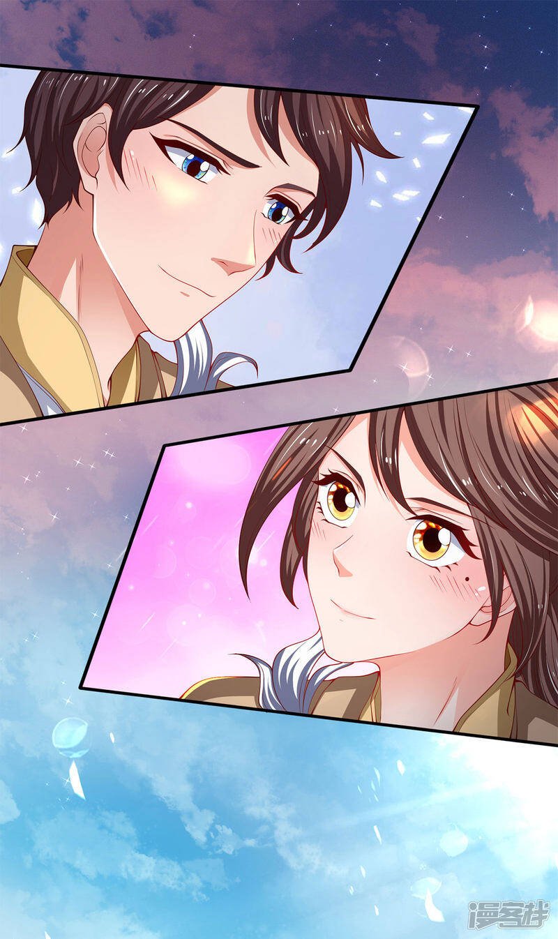 ราชาเทพนิรันดร์ (Eternal god king) ตอนที่ 208 หน้า 12