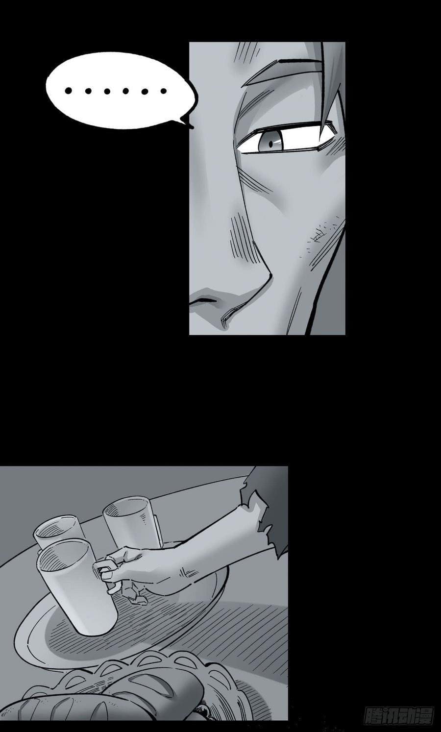 The doctor's Supremacy ตอนที่ 67 หน้า 4