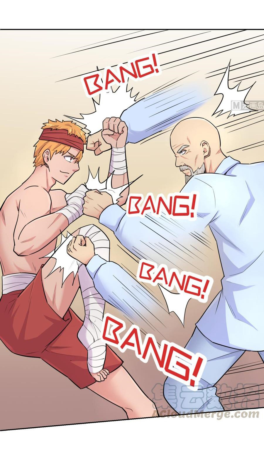 เทพเซียนหมอ ของยัยเทพธิดา ตอนที่ 34 หน้า 3