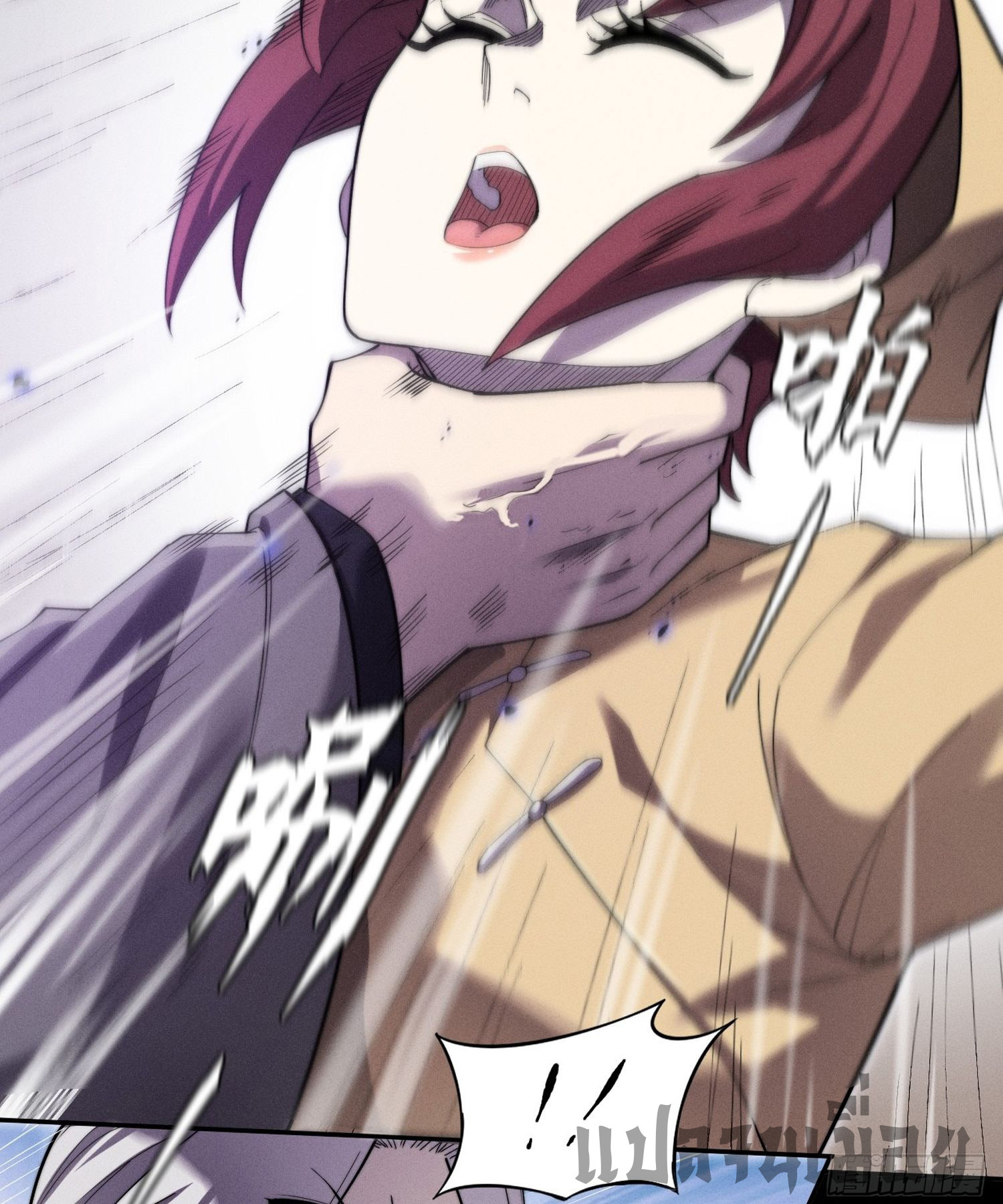 วิถีเซียนนอกรีต ตอนที่ 14 หน้า 36