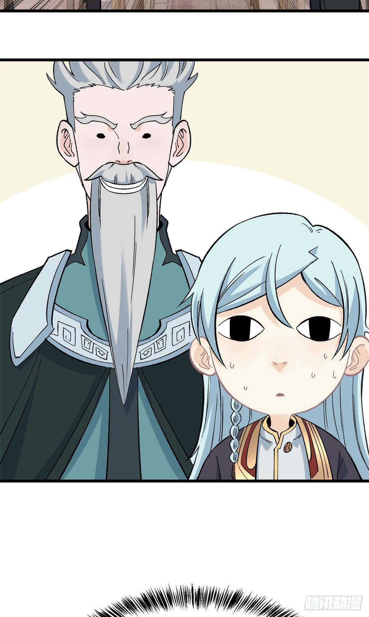 นิกายที่แข็งแกร่งที่สุด (ทันจีน) ตอนที่ 58 หน้า 14