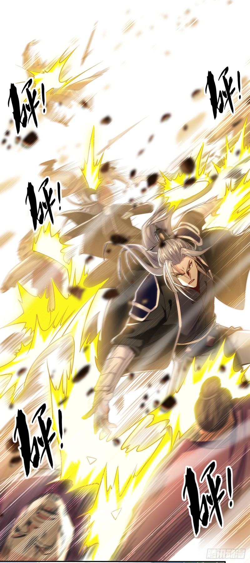 สิบมหาจักรพรรดิล้วนเป็นศิษย์ข้า ตอนที่ 16 หน้า 35