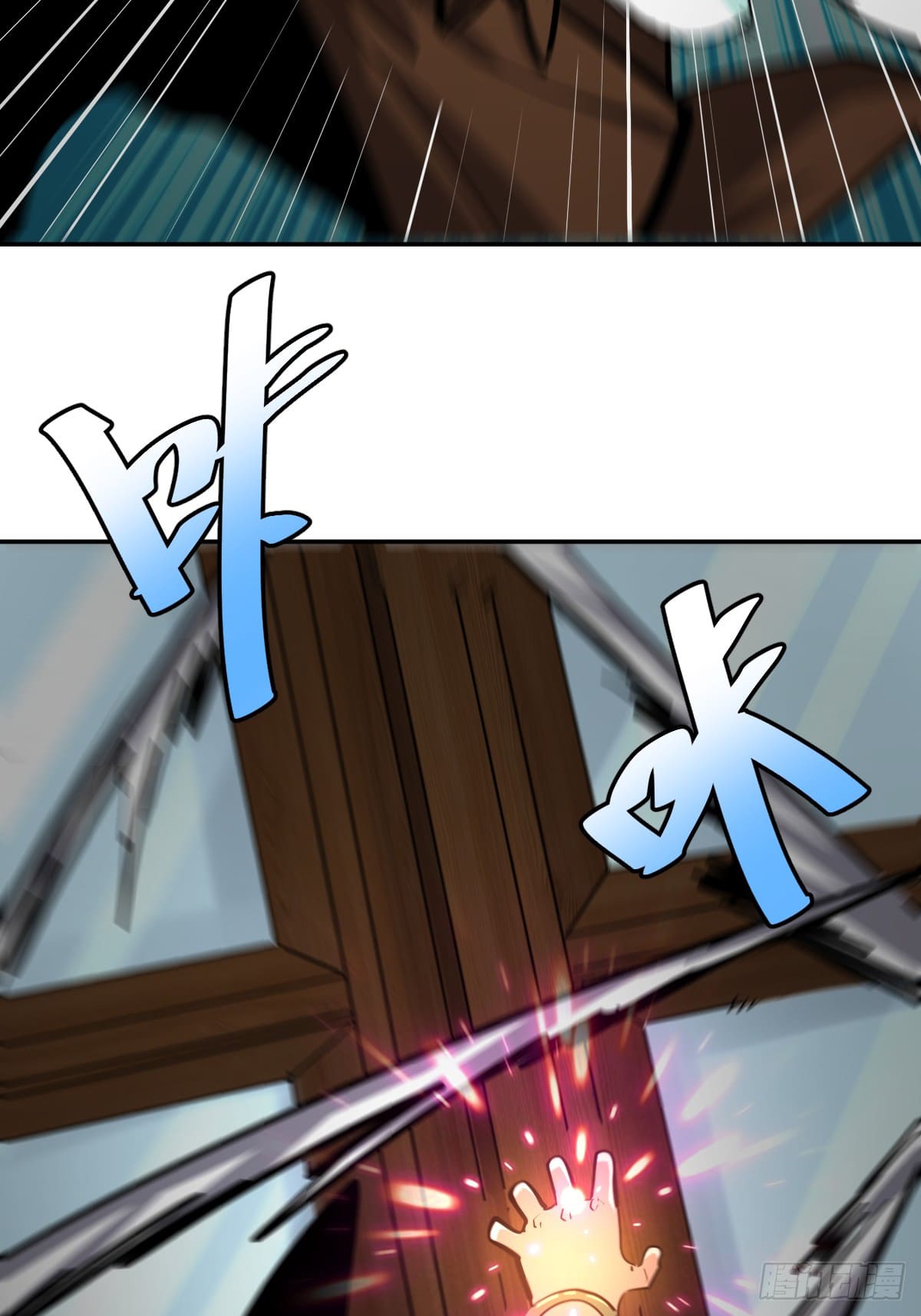 บังคับใจตัวเองก็ไร้เทียมทานได้ ตอนที่ 10 หน้า 14