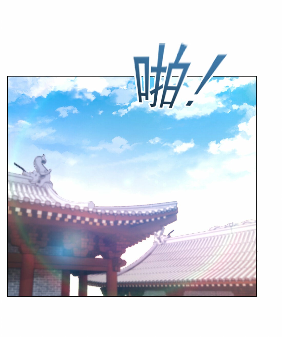 นักรบคีย์บอร์ดอมตะ ตอนที่ 41 หน้า 16