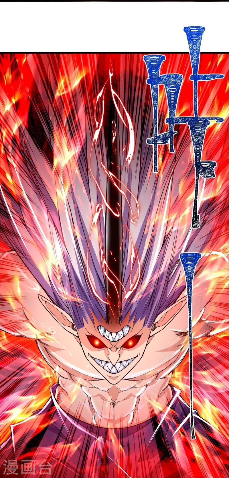 ผู้ขัดเกลาร่างกายที่แข็งแกร่งที่สุดในประวัติศาสตร์ ตอนที่ 85 หน้า 24