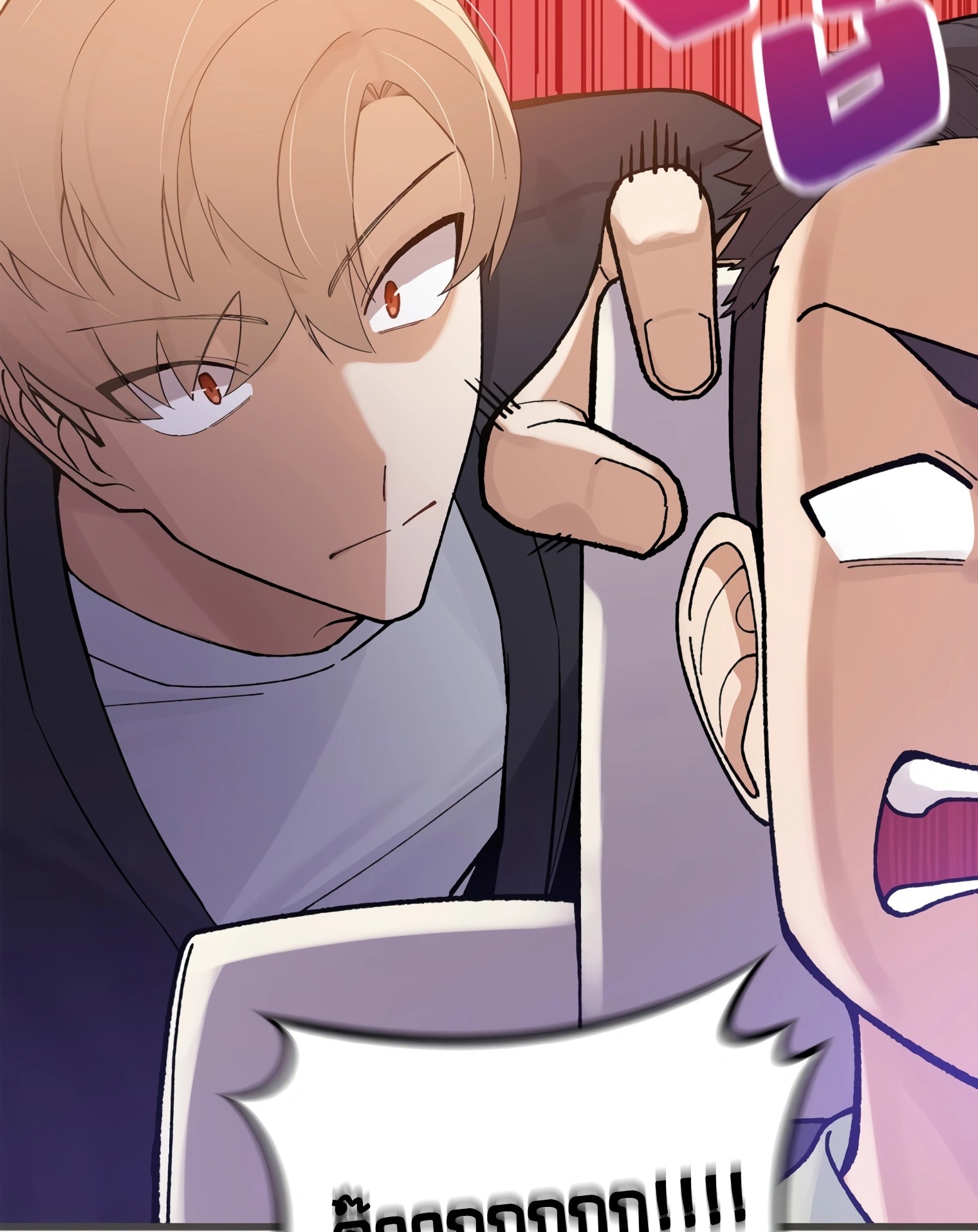 ผมเป็นนักเขียนบทที่มีระบบสปอยล์ ตอนที่ 15 หน้า 127