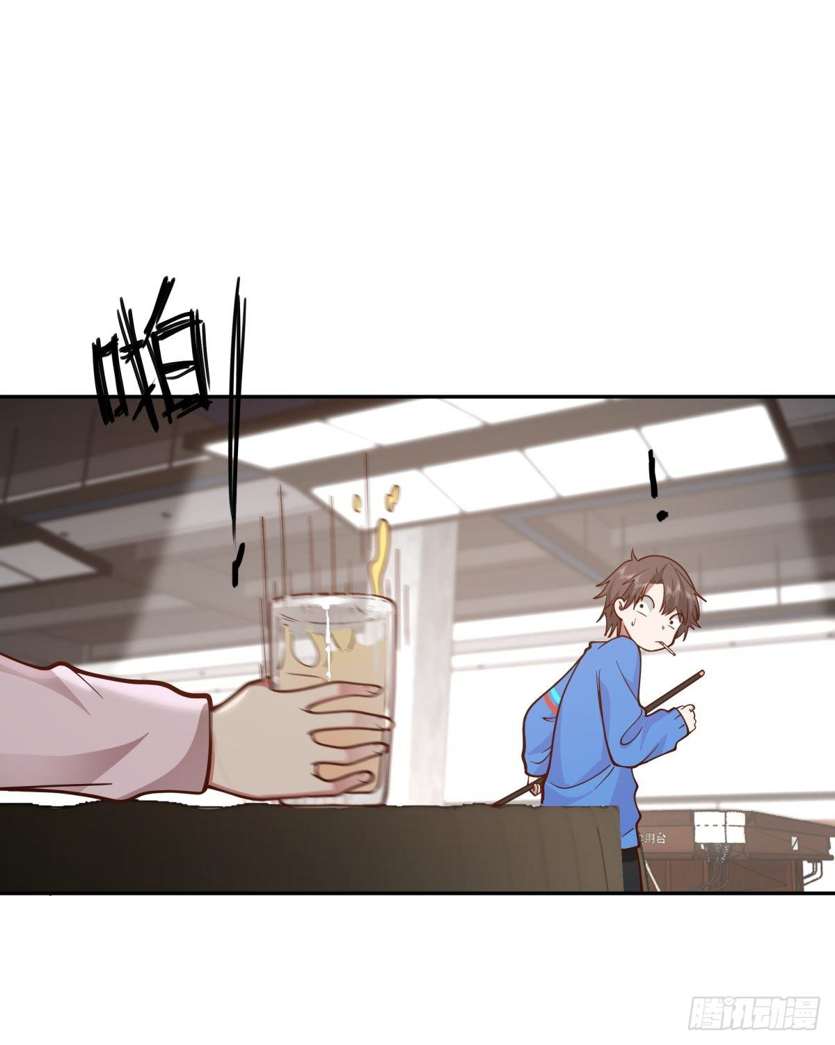 ผมไม่ได้อยากกลับมาเกิดใหม่เลยจริงๆ ตอนที่ 44 หน้า 40