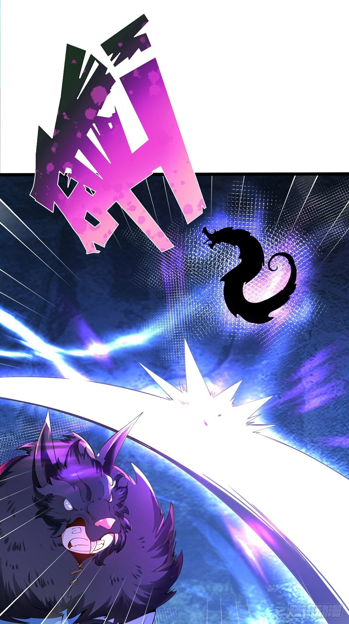 เทพกระบี่มรณะ (ชนจีน) ตอนที่ 32 หน้า 3