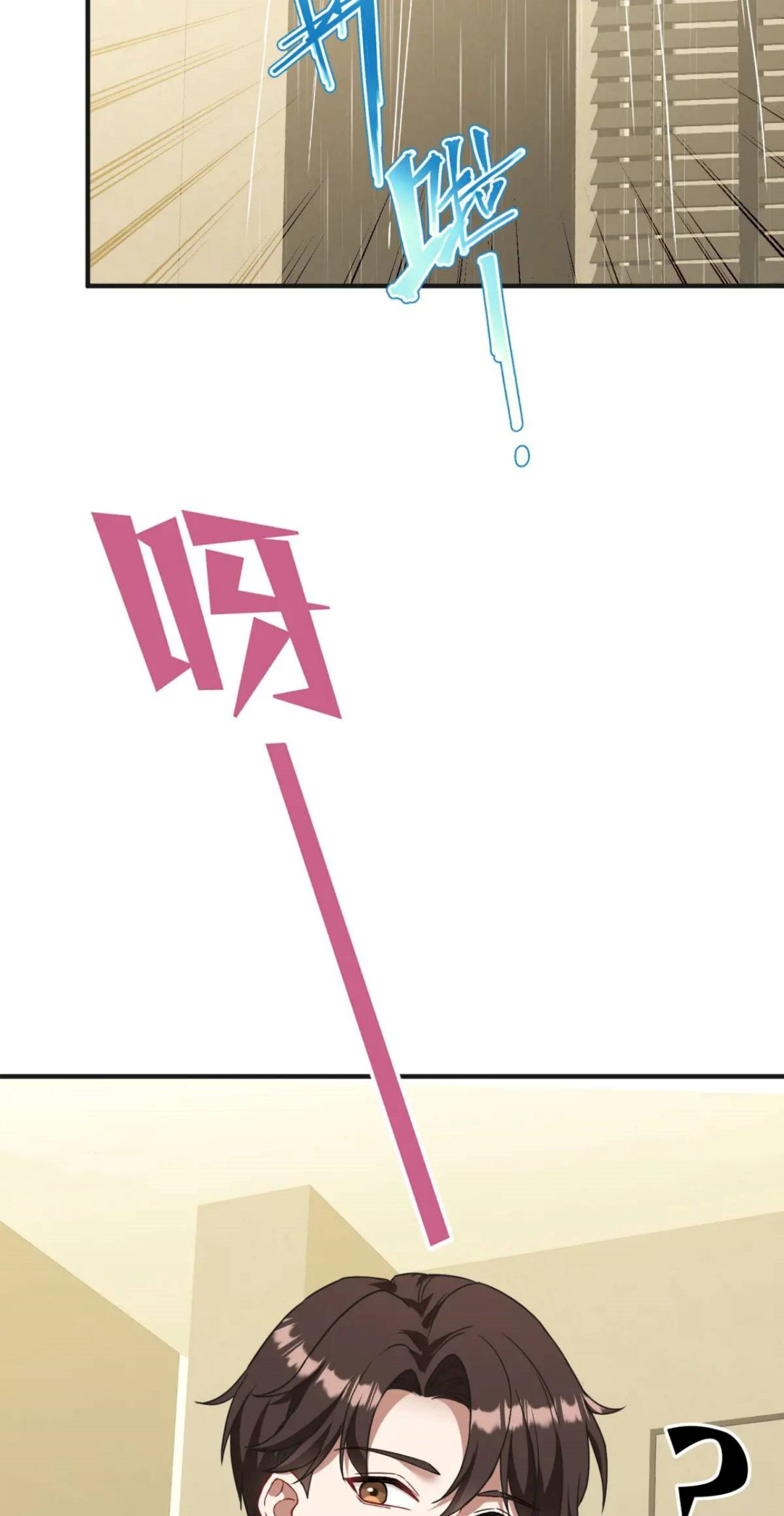 ผมไปเกาะสาวสวยกิน, แต่ตอนนี้ฉันเป็นคนร่ำรวยแล้ว~ ตอนที่ 46 หน้า 21