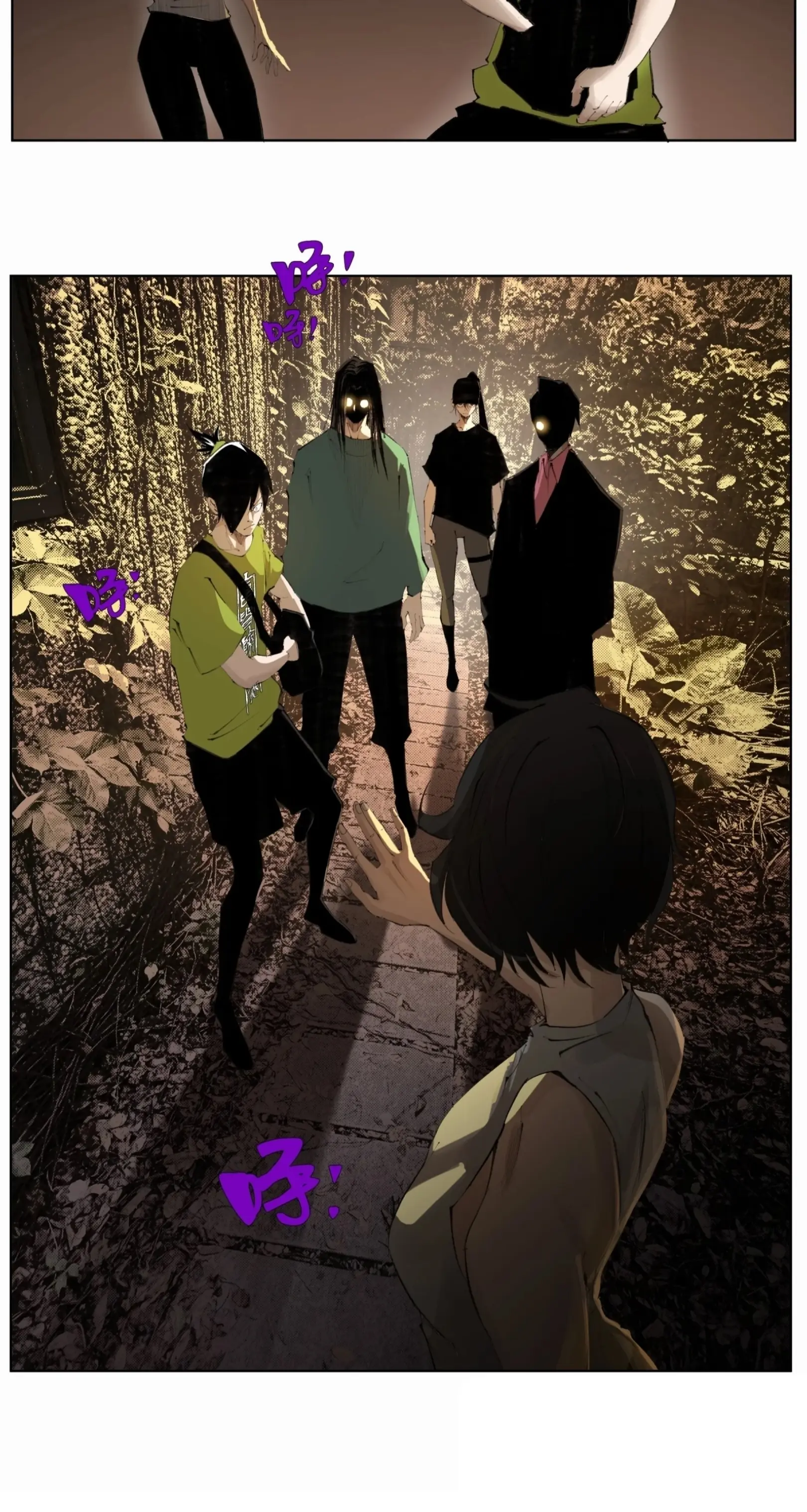 เซียนบุกเบิก ตอนที่ 20 หน้า 30