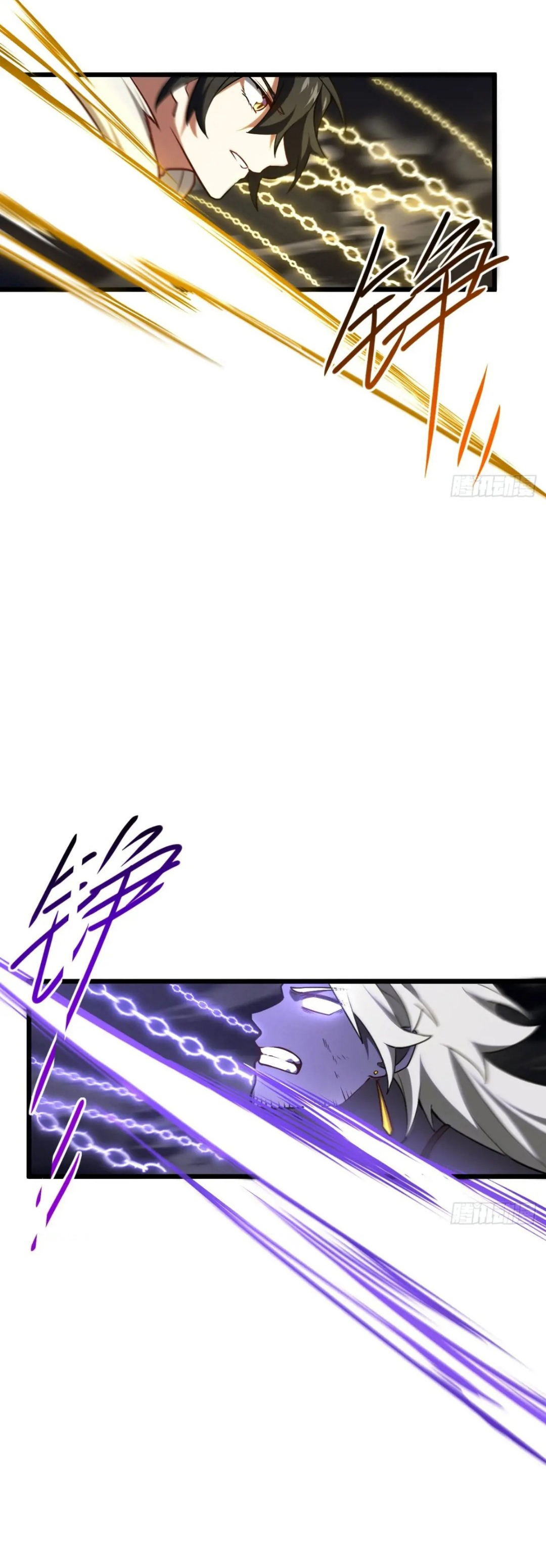 กำเนิดร่างเทวะบรรพกาล ตอนที่ 62 หน้า 7