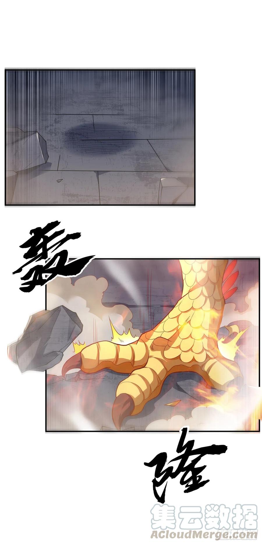 Wu ni ตอนที่ 115 หน้า 3