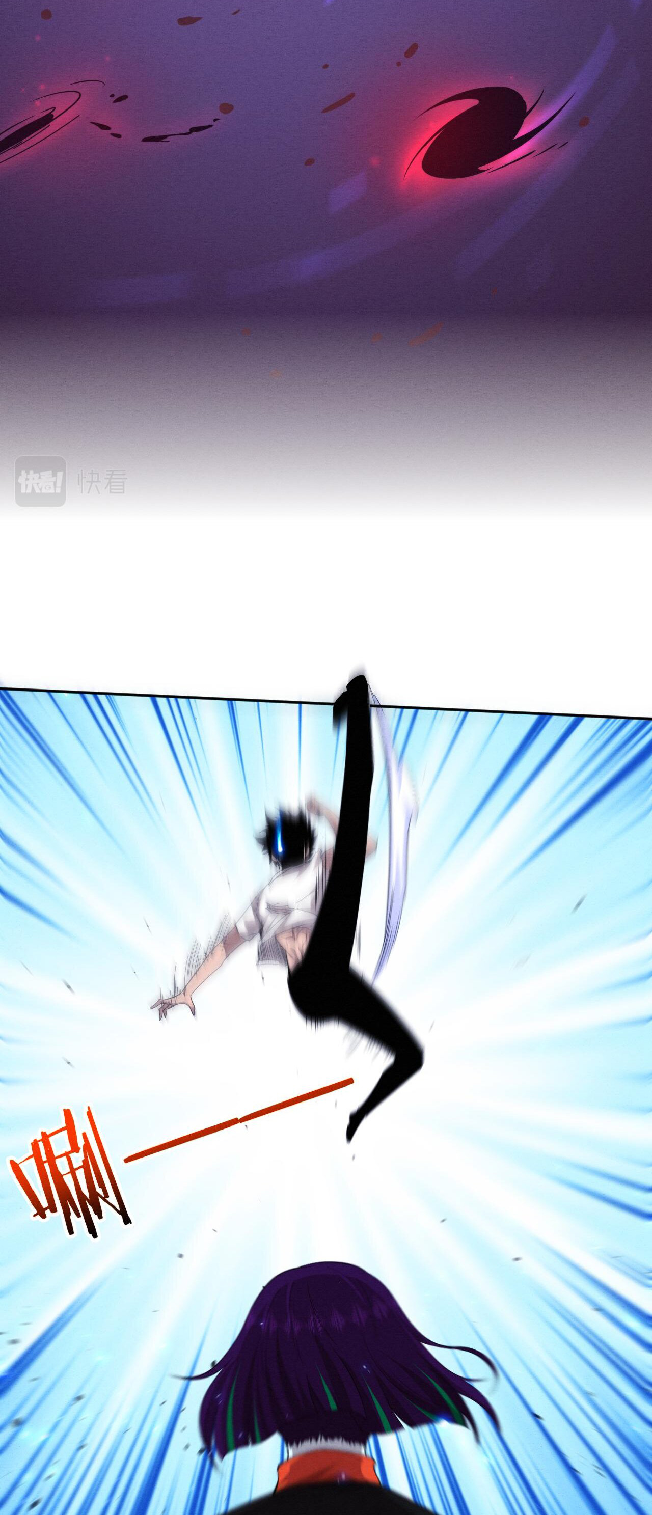 The Frenzy Of Evolution ตอนที่ 115 หน้า 15