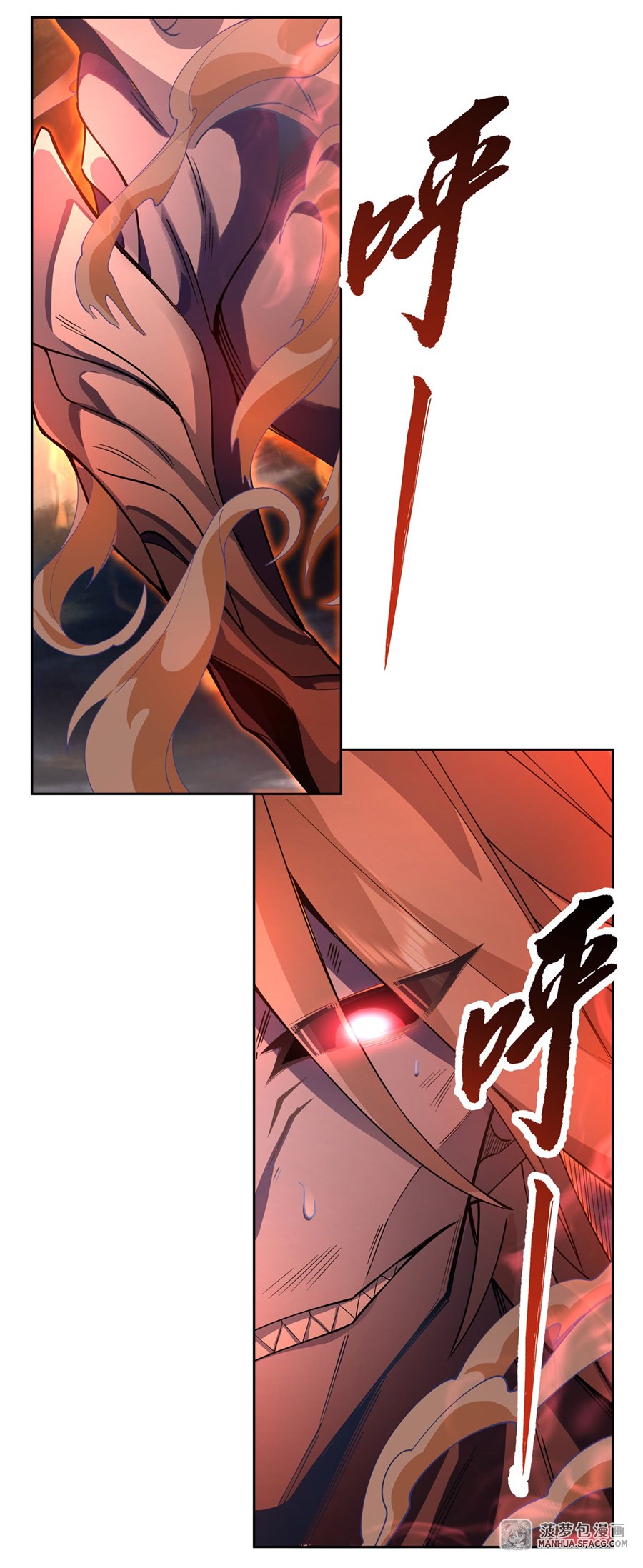 ศิษย์ของข้าล้วนมีอนาคตที่ยิ่งใหญ่ (ชนจีน) ตอนที่ 21 หน้า 36