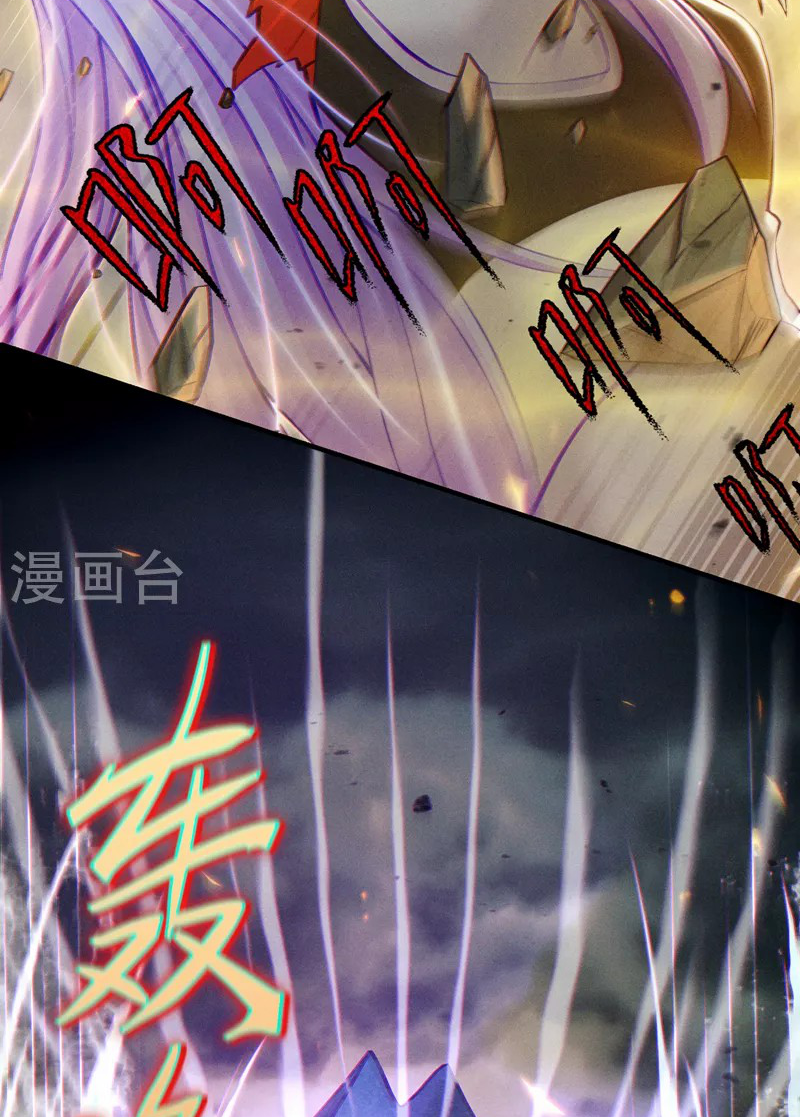 (จบ) Cultivate Immortality in The World of Superpowers (ปรมาจารย์ผู้ฝึกตนในโลกฮีโร่) ตอนที่ 51 หน้า 16