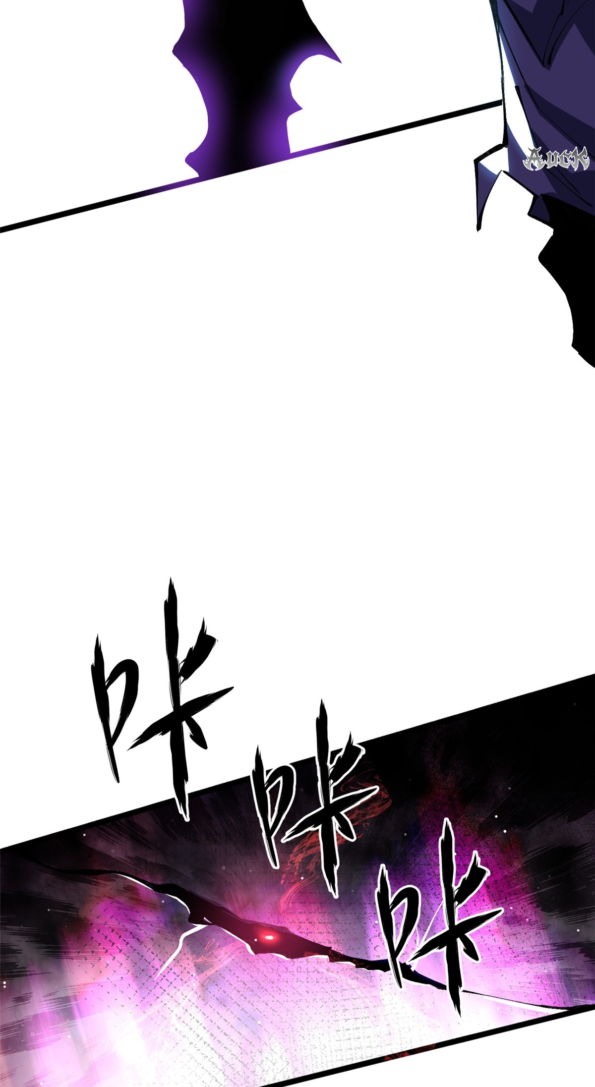 ไม่อยากเรียนทักษะ แห่งคำสาปเลย! ตอนที่ 7 หน้า 56