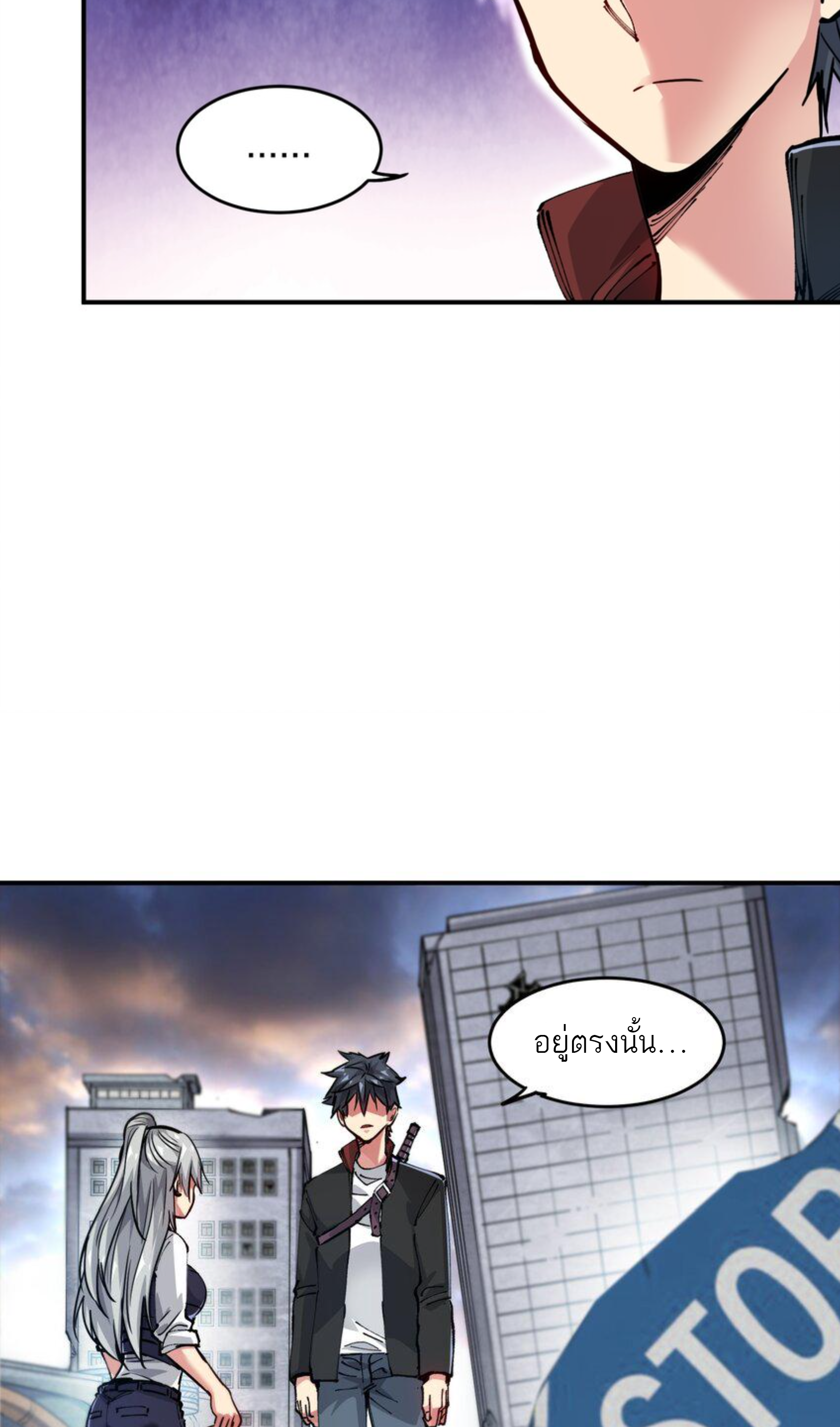 The Evolution ย้อนเวลากลับมาเพื่อกู้โลก ตอนที่ 24 หน้า 19