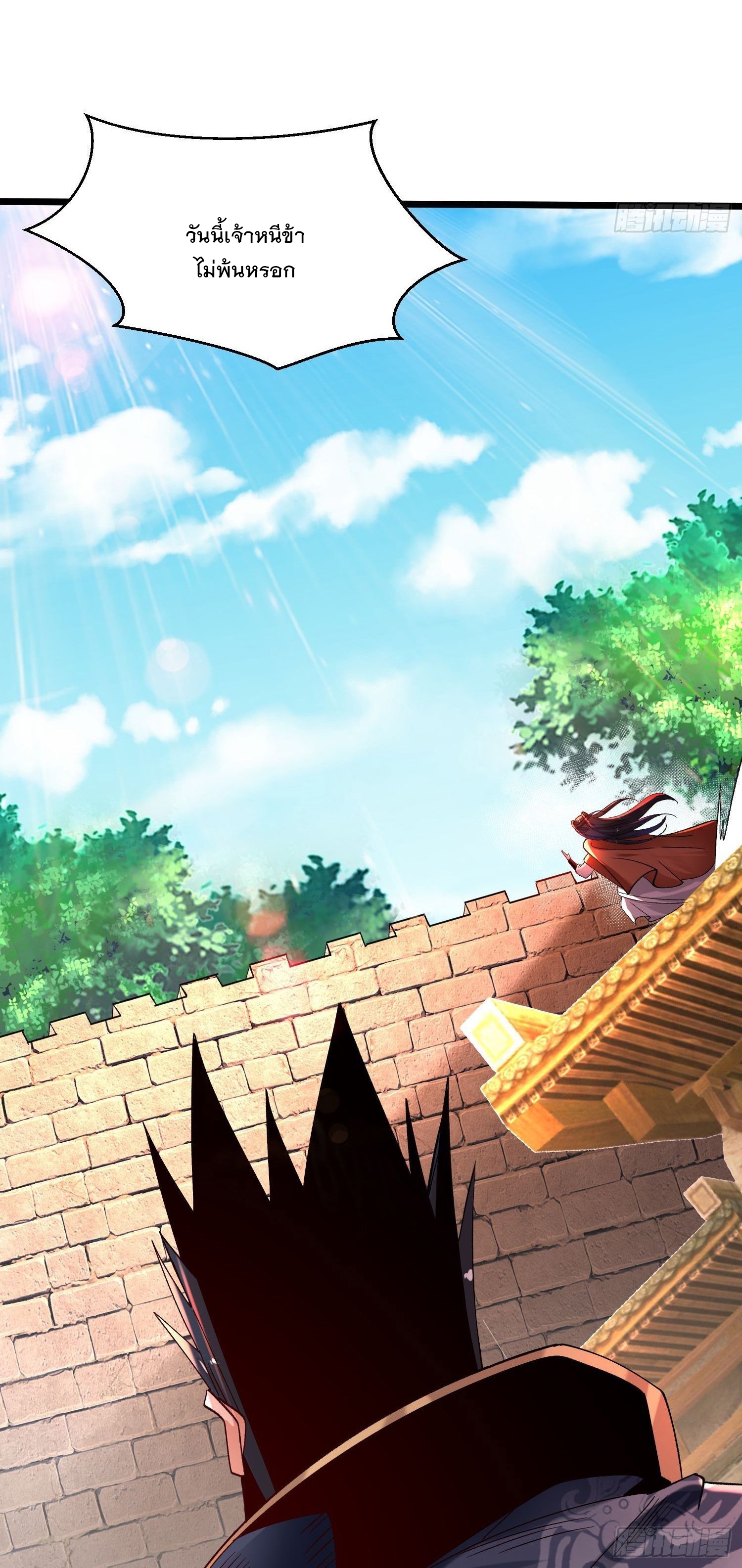 เทพกระบี่มรณะ (ชนจีน) ตอนที่ 76 หน้า 26