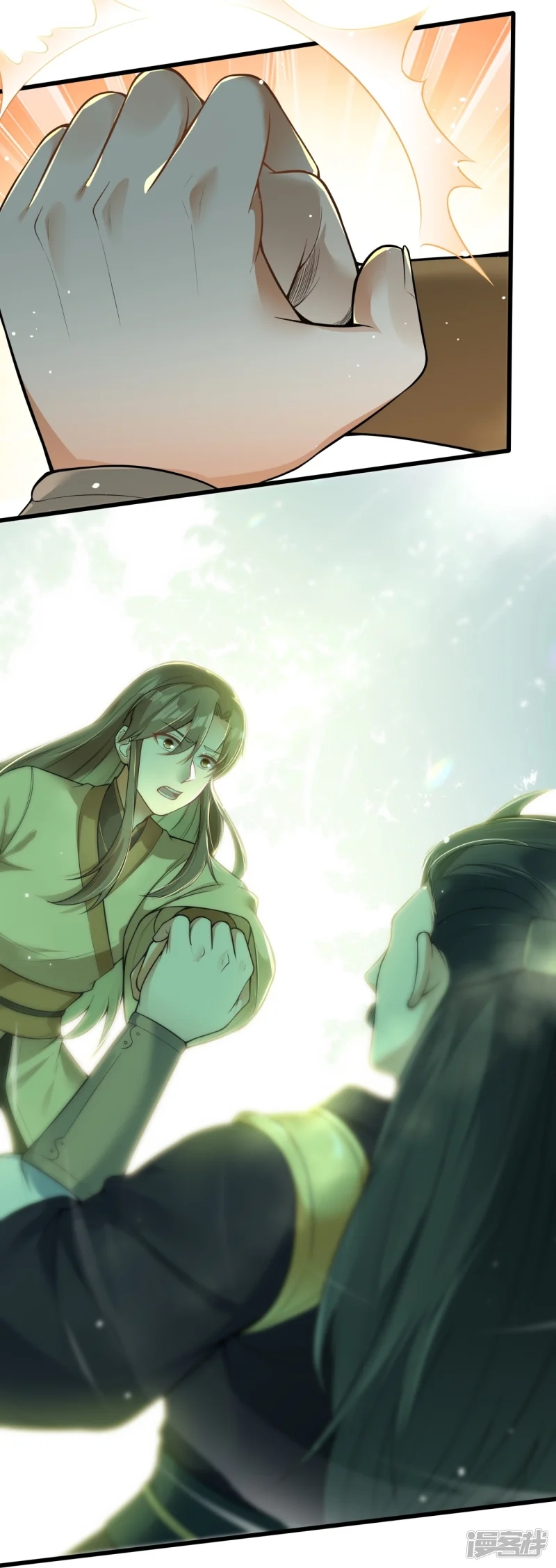 จักรพรรดิกระบี่เกิดใหม่ในร่างลูกเขย ตอนที่ 7 หน้า 5