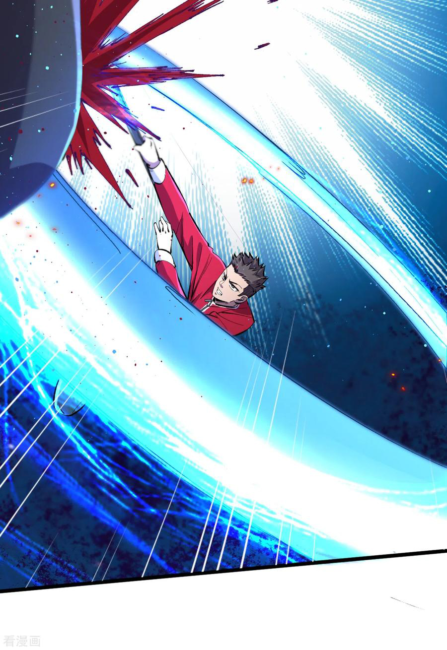 The Last Hero ตอนที่ 8 หน้า 20