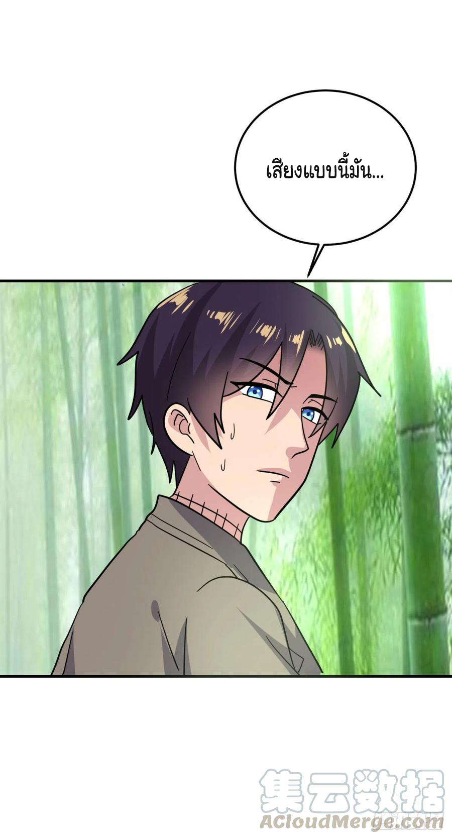 ระบบไลฟ์สด เจ้าพ่อสายเปย์ ตอนที่ 81 หน้า 21