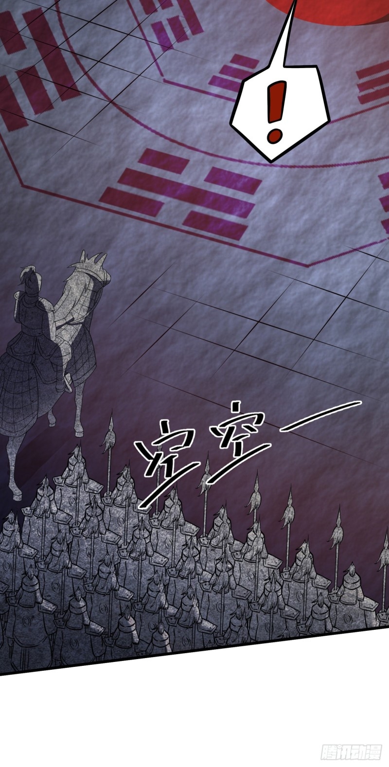 super genius doctor ตอนที่ 17 หน้า 7