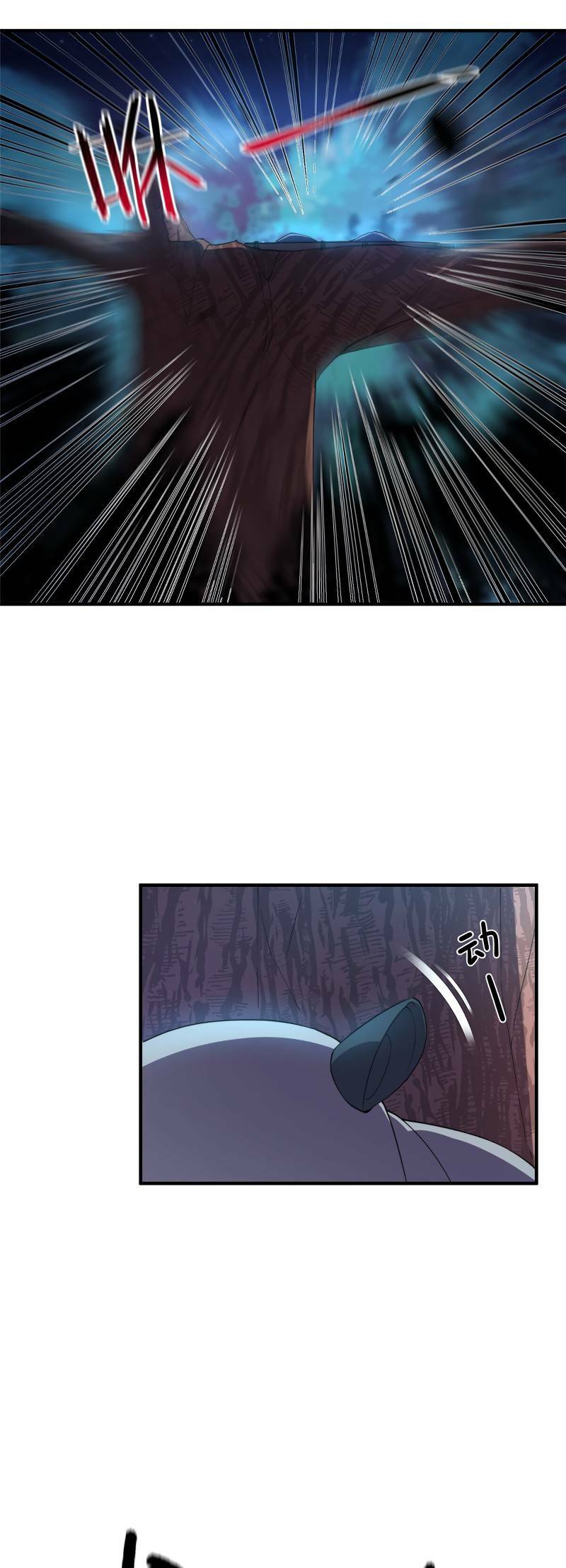 วิวัฒนาการอสูรสัตว์เลี้ยง ตอนที่ 35 หน้า 4