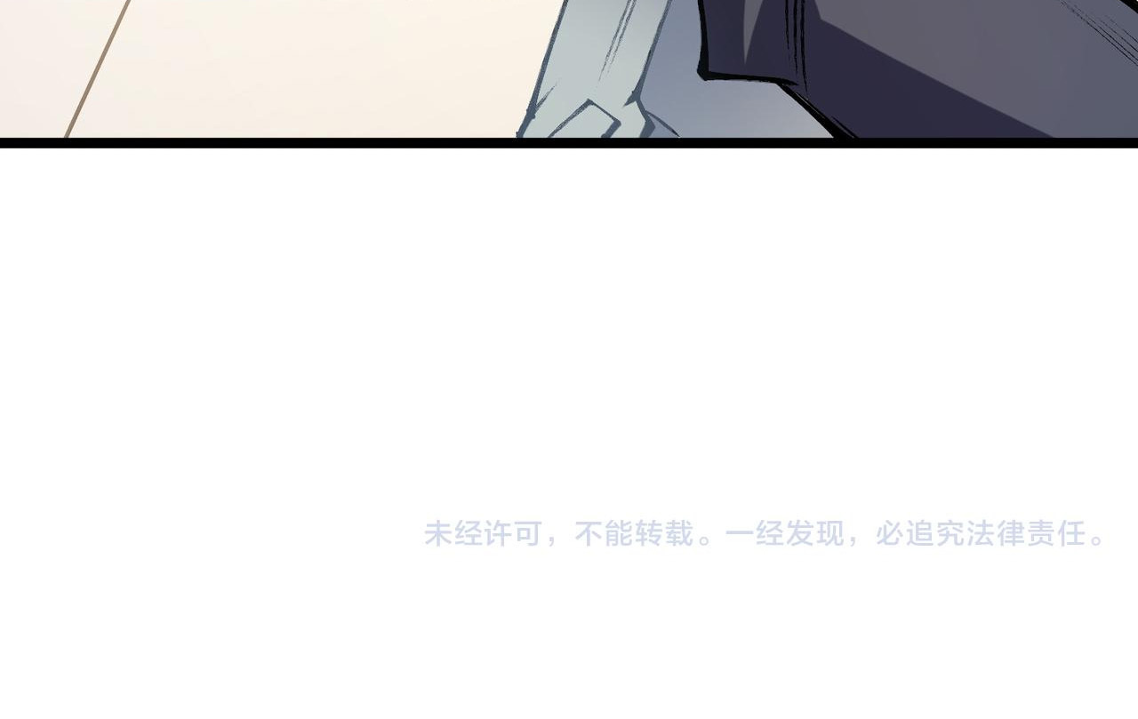 ฉันคือผู้เล่นไร้อาชีพที่สังหารเหล่าเทพ ตอนที่ 60 หน้า 44