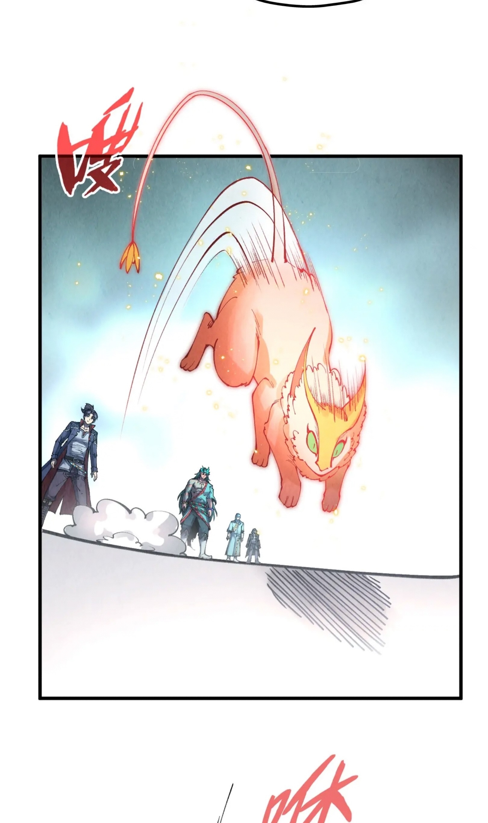 มหาเทพนิรันดร์กาล ตอนที่ 179 หน้า 14