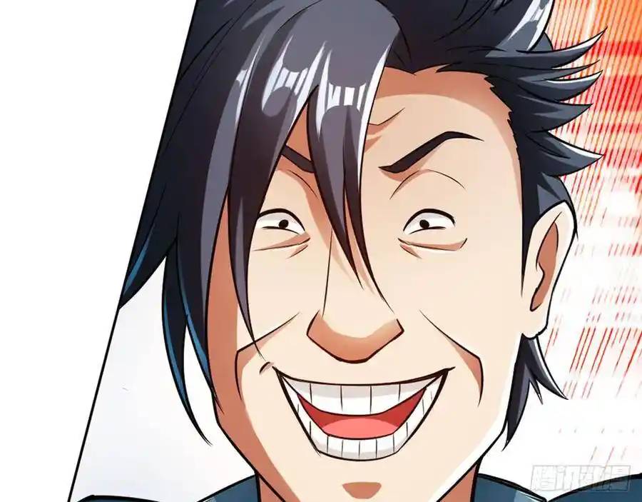 The Strongest Death System ตอนที่ 17 หน้า 56