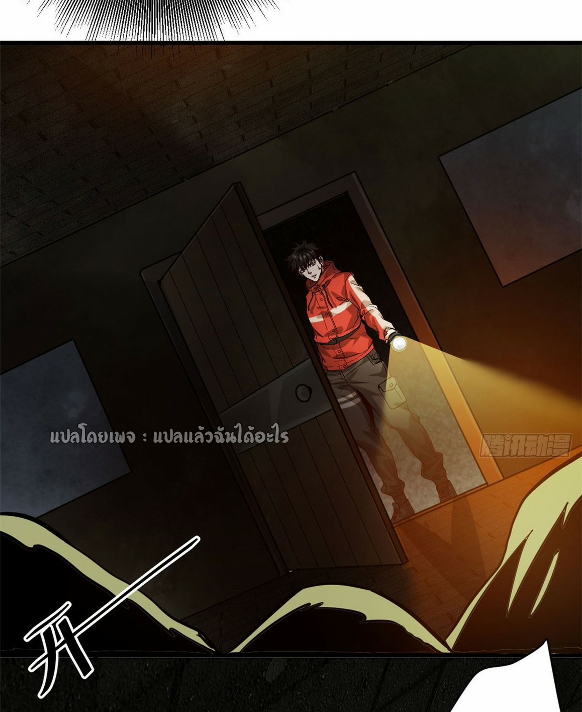 รูเล็ตเวิลด์ สุ่มไอเทมเอาชีวิตรอด ตอนที่ 169 หน้า 31